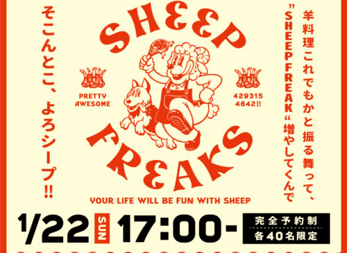2023.1.22 sun 【The Deck】×【SHEEP FREAKS】人宿町羊祭