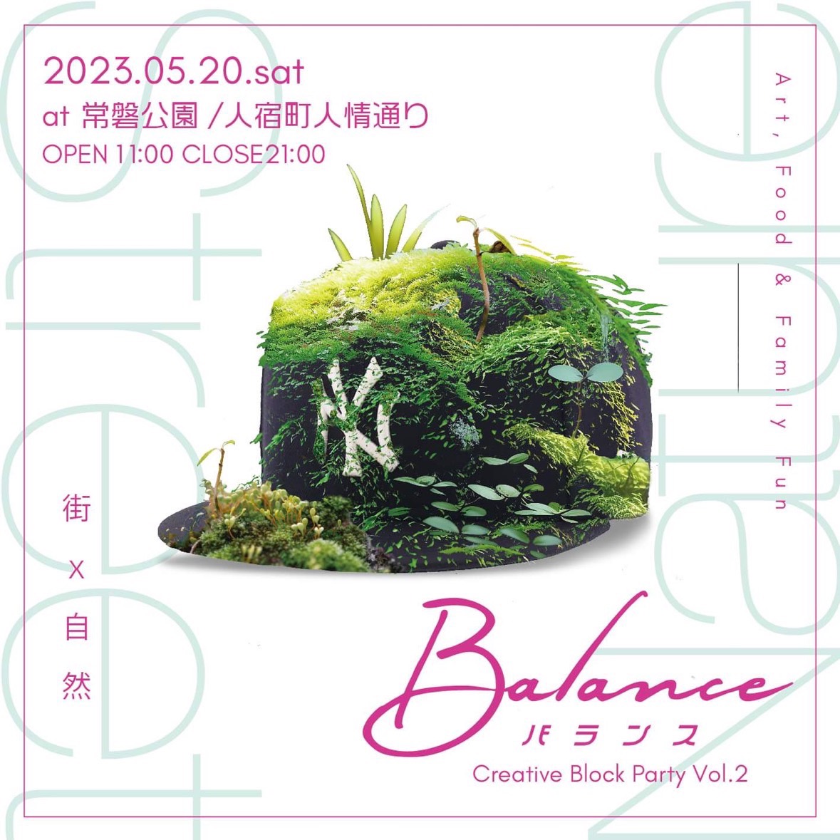 2023.5.20 sat 【 ~ Balance ~ Creative Block Party Vol.2】